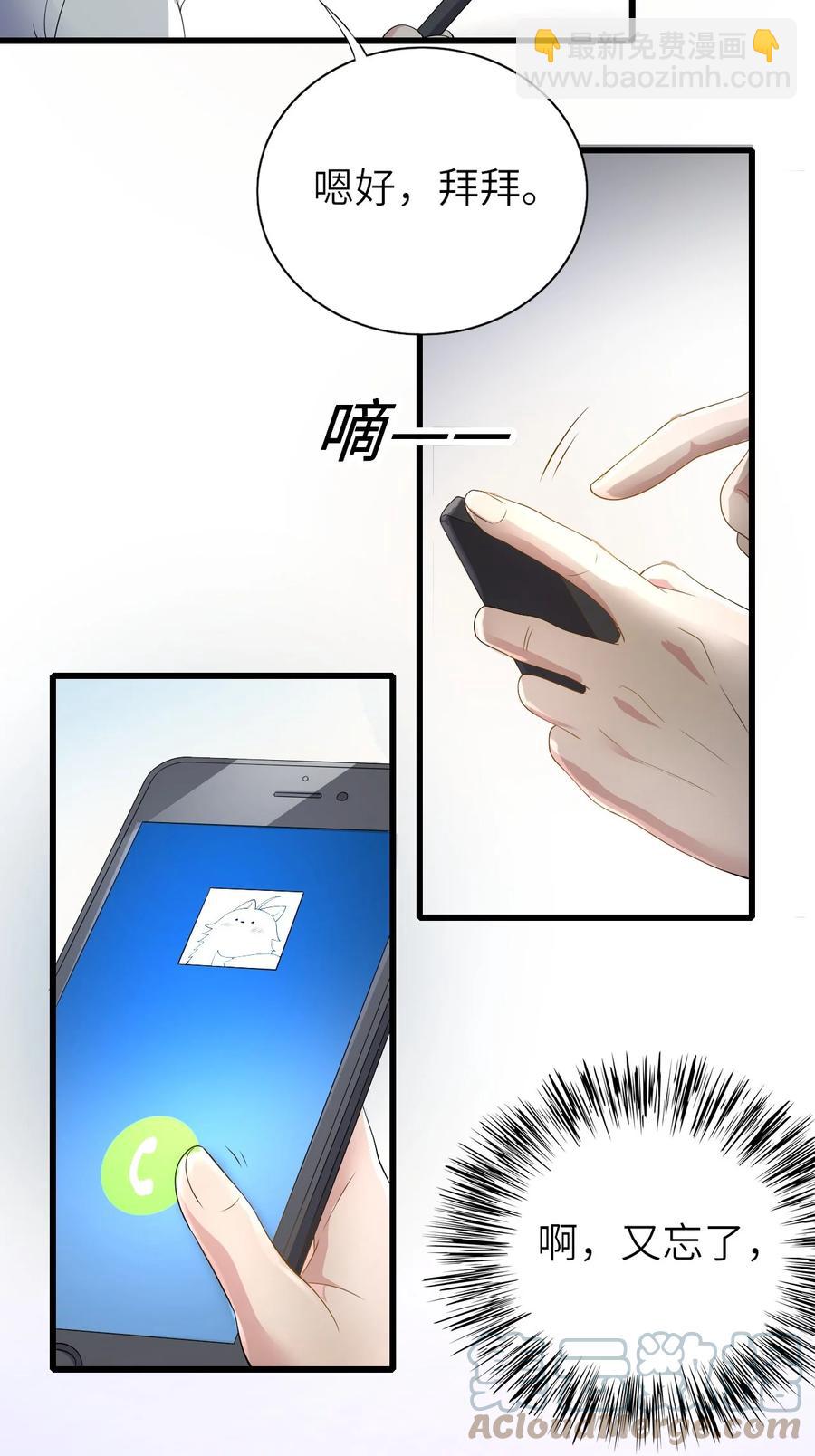 046 各自成长-第47话