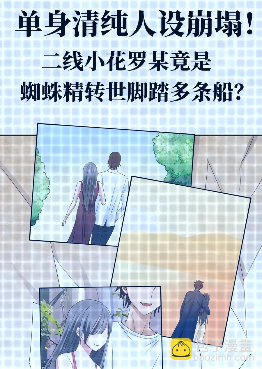 046 各自成长-第47话