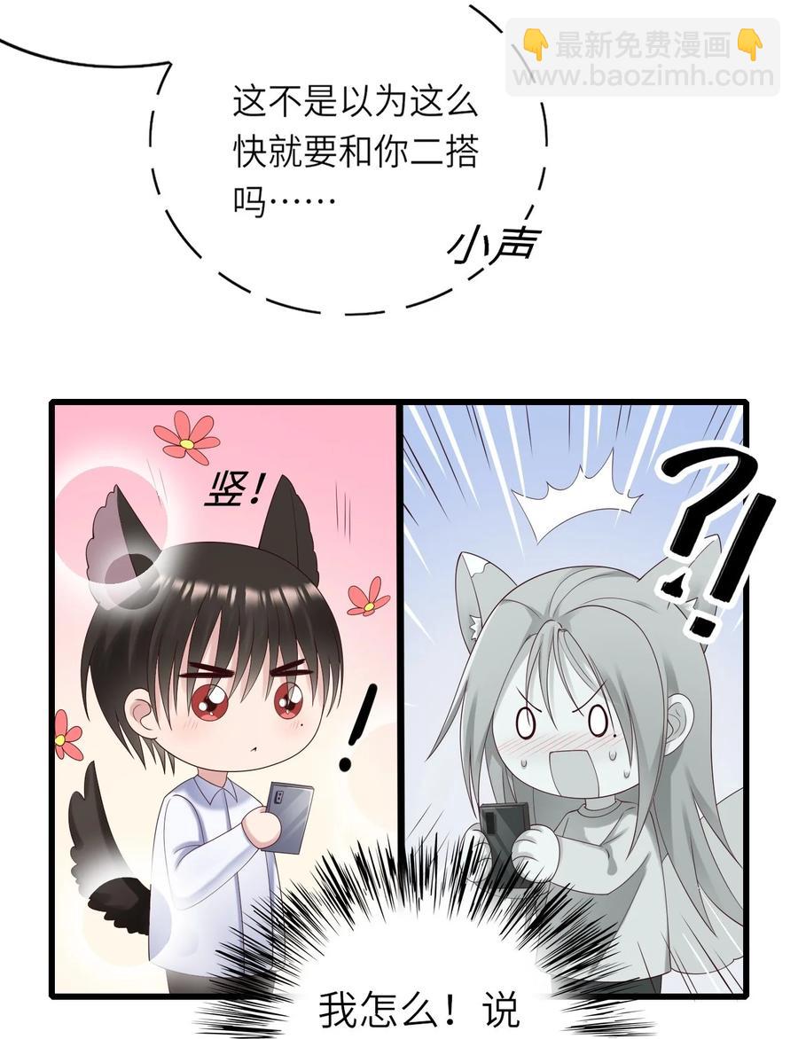 046 各自成长-第47话