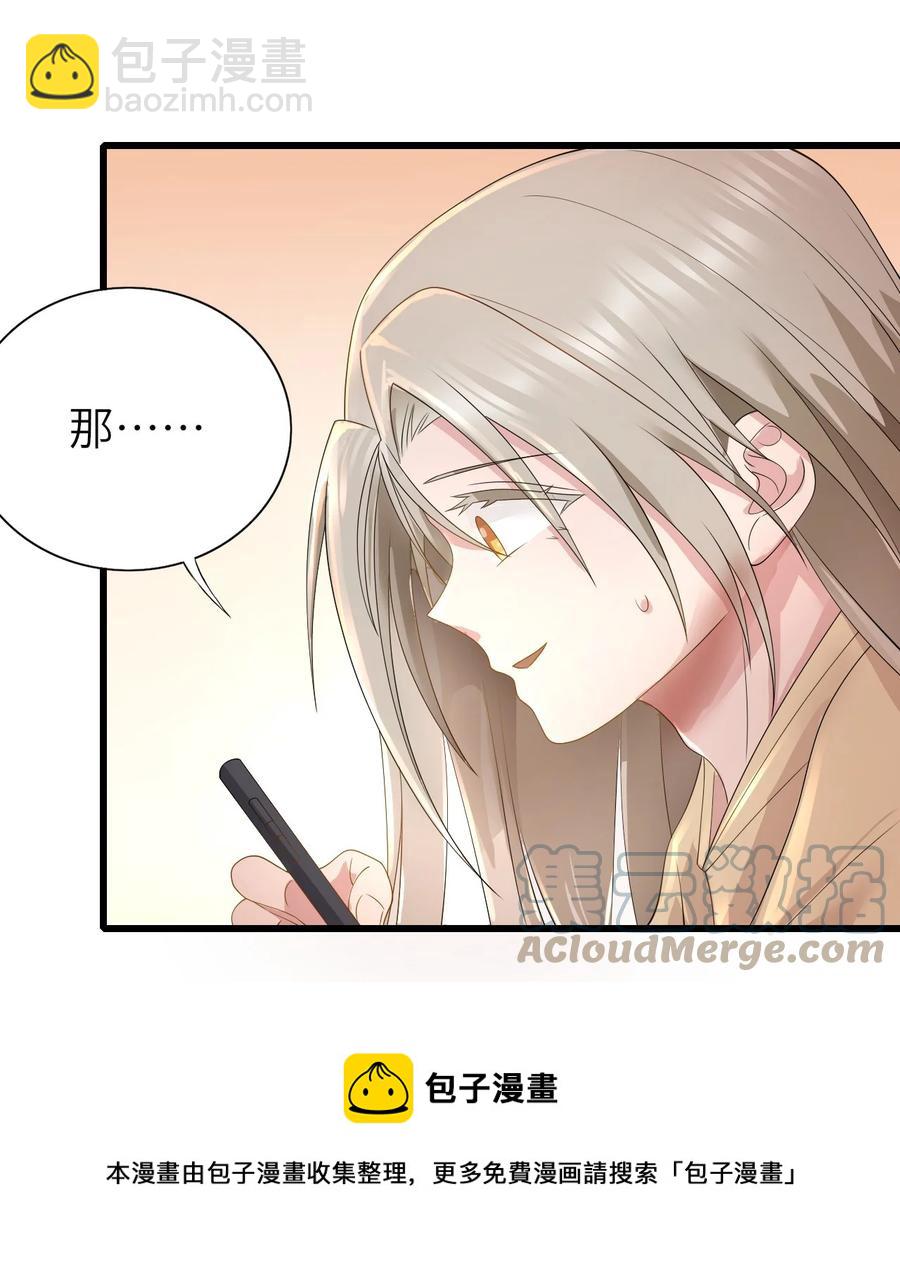 046 各自成长-第47话