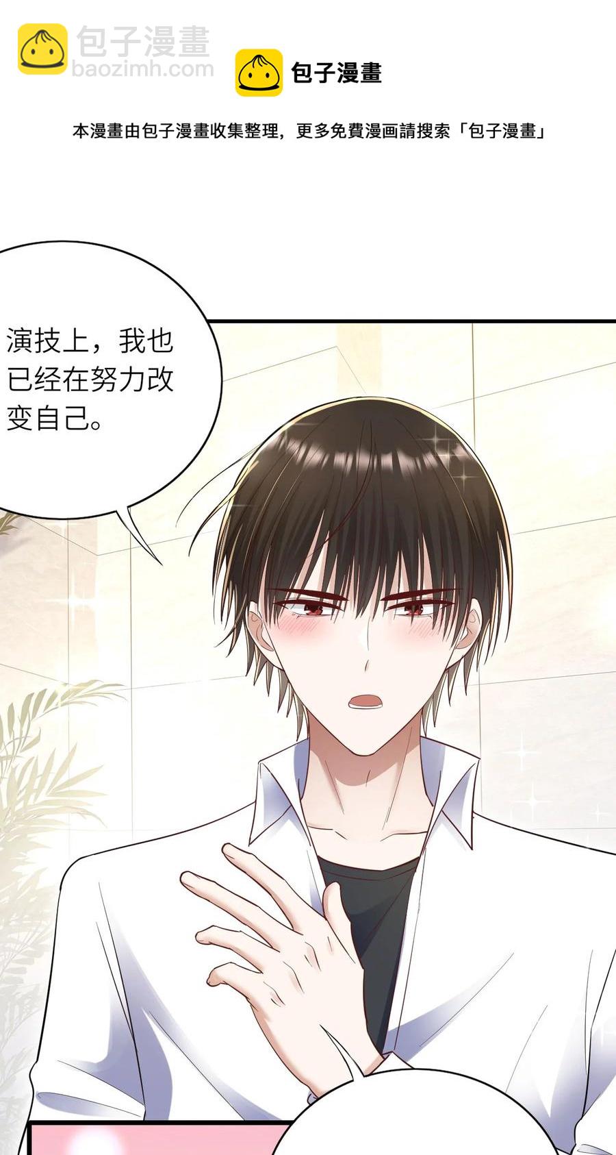 048 我会等你-第49话