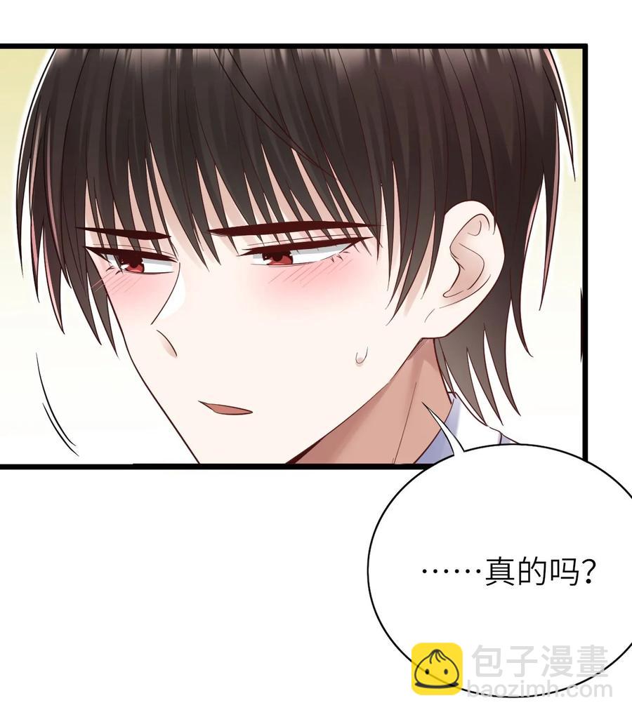 048 我会等你-第49话
