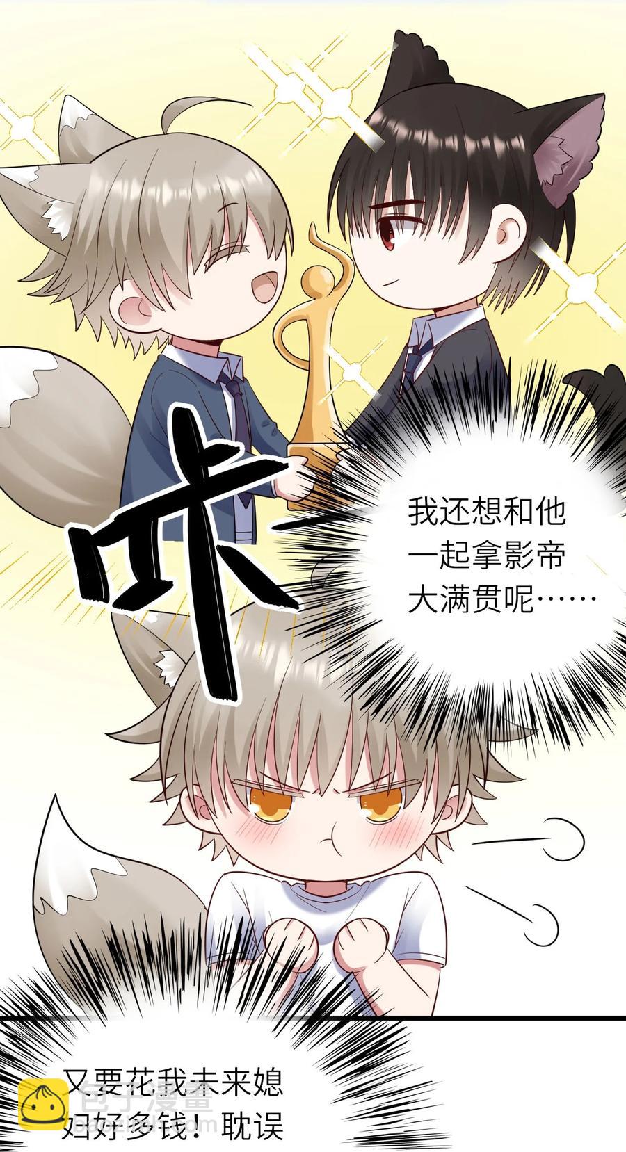 050 你太丑了(1/2)-第51话