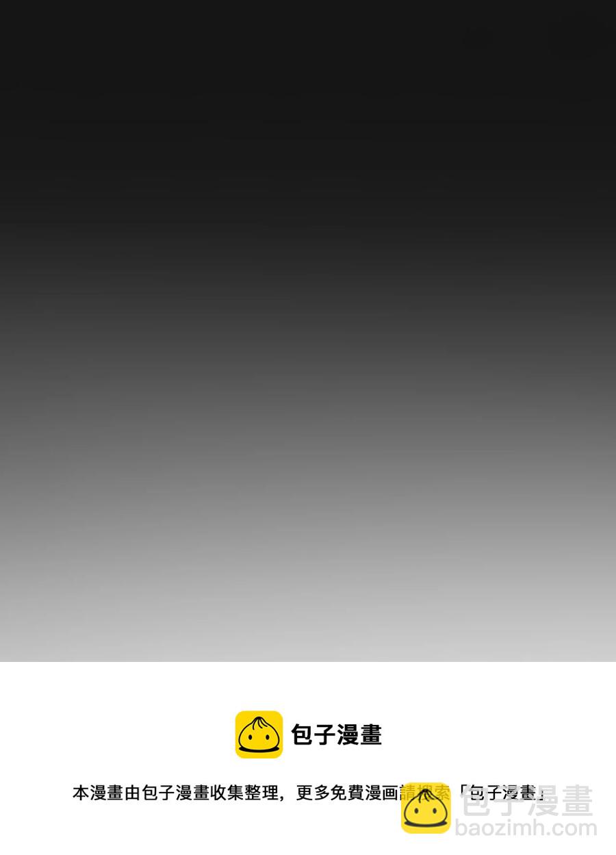 050 你太丑了(1/2)-第51话
