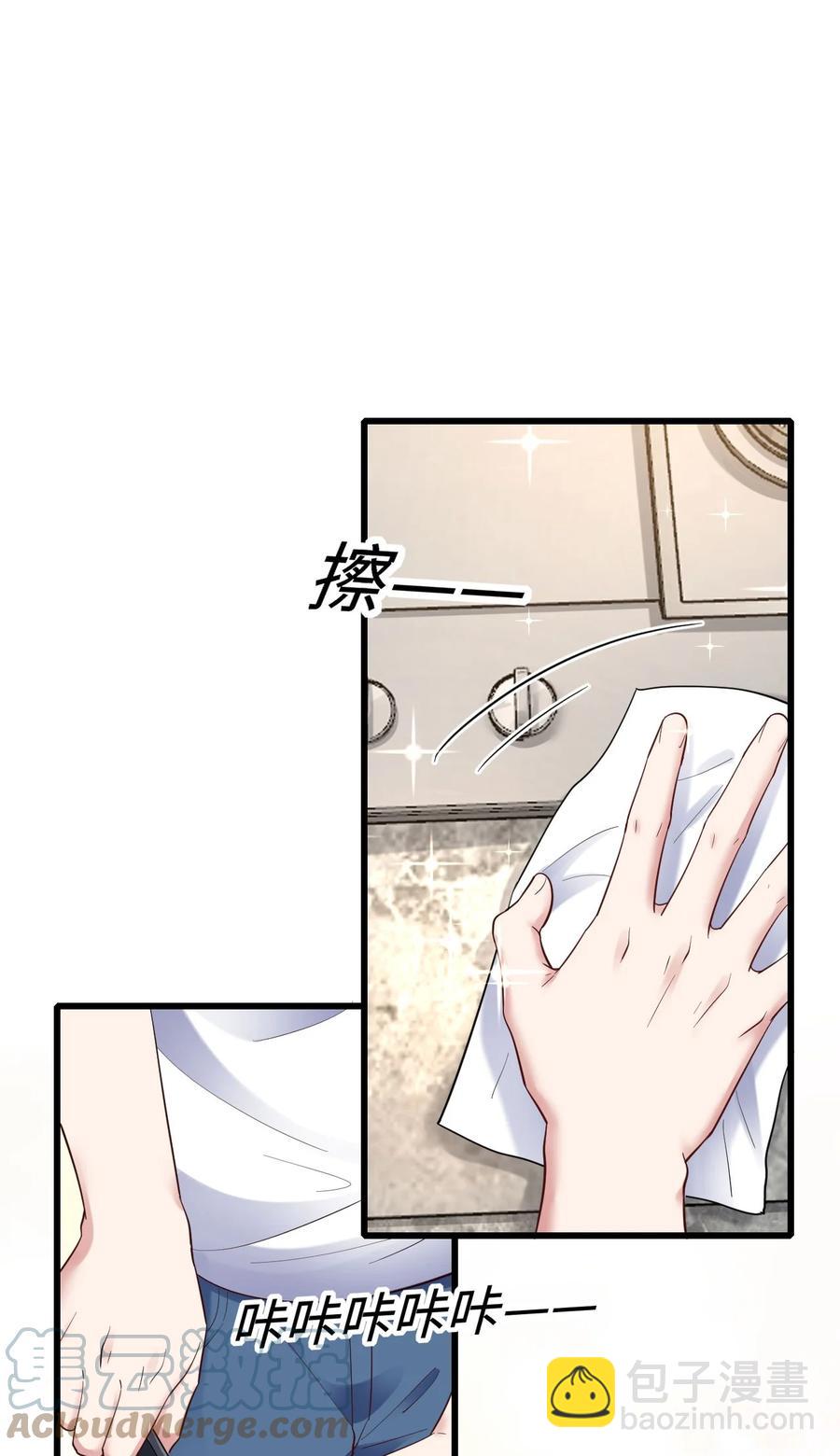 052 再等等(1/2)-第53话