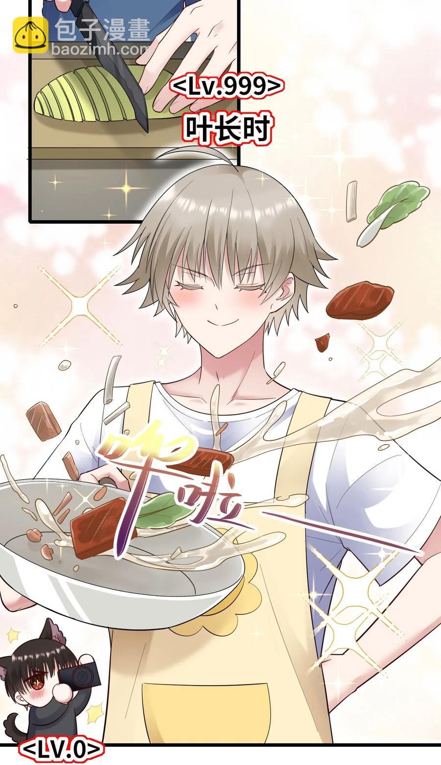 052 再等等(1/2)-第53话