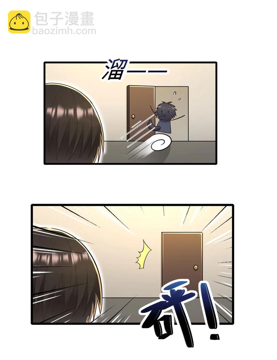 052 再等等(1/2)-第53话
