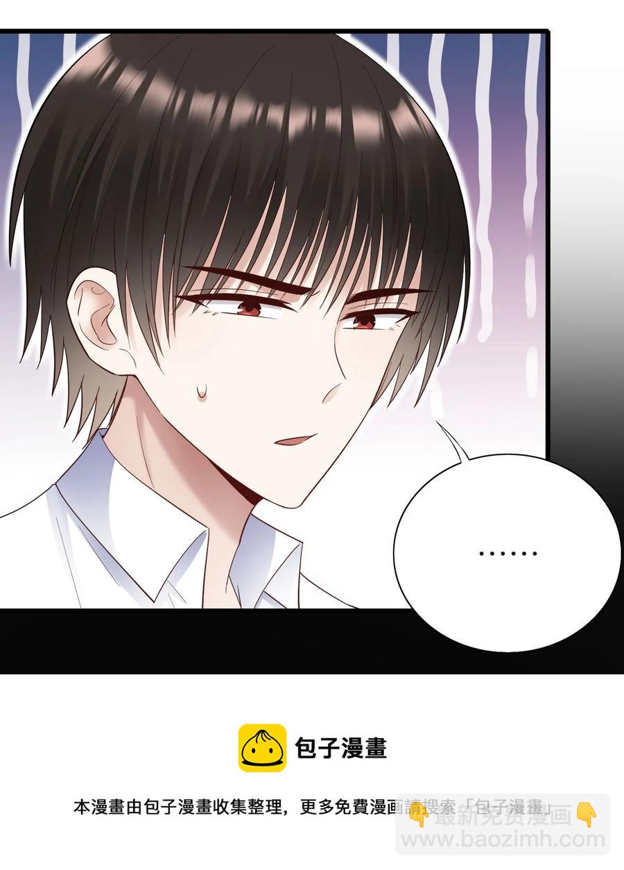 052 再等等(1/2)-第53话