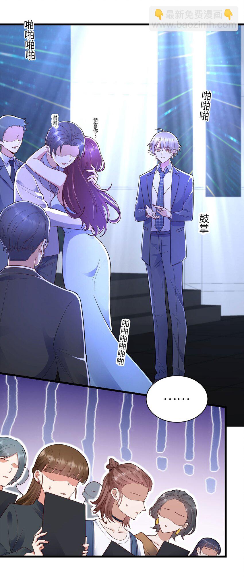 054 我是你的粉丝-第55话