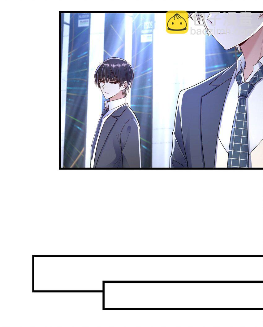 054 我是你的粉丝-第55话