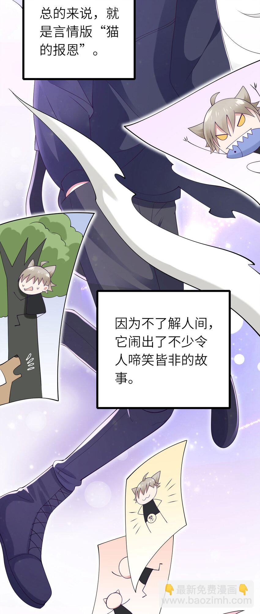 056 情敌出现？(1/2)-第57话