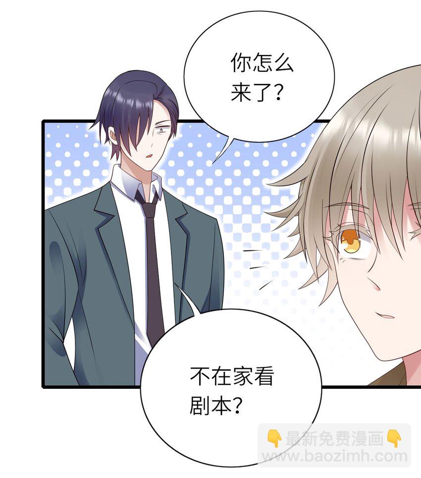 056 情敌出现？(1/2)-第57话