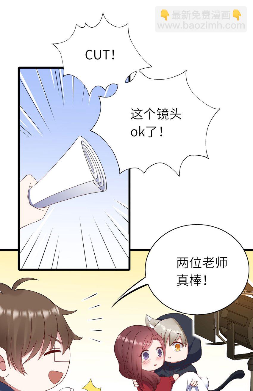 058 对他有意思(1/2)-第59话