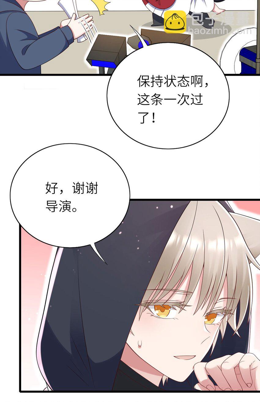 058 对他有意思(1/2)-第59话