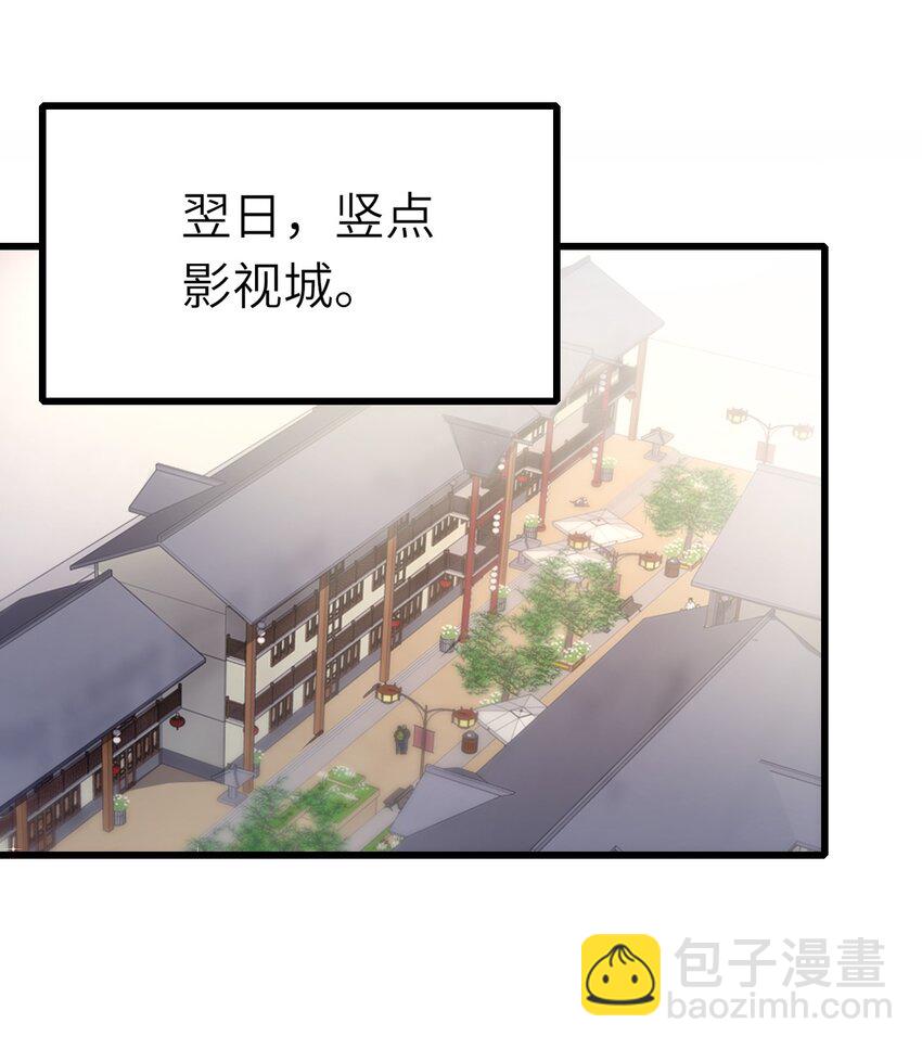 006 打个赌吧(1/2)-第7话