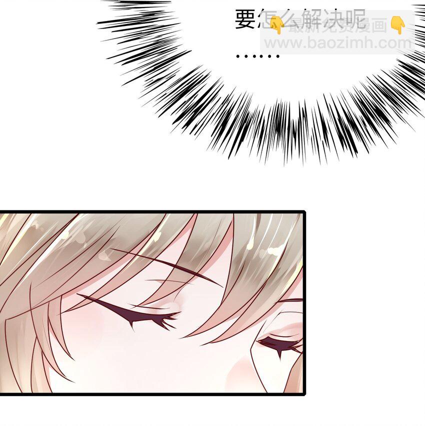 006 打个赌吧(1/2)-第7话