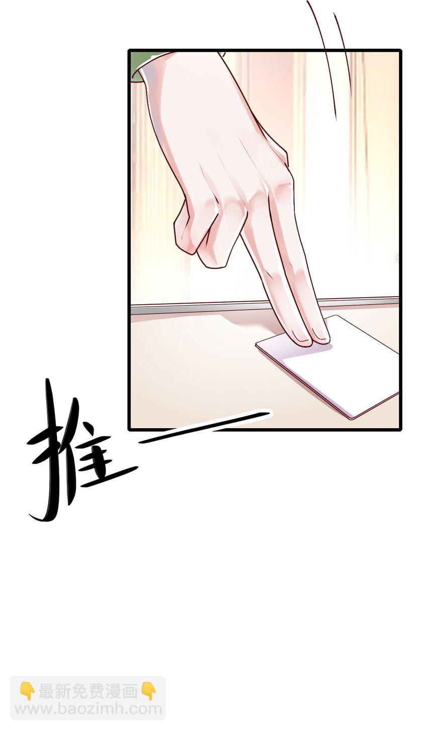 006 打个赌吧(1/2)-第7话