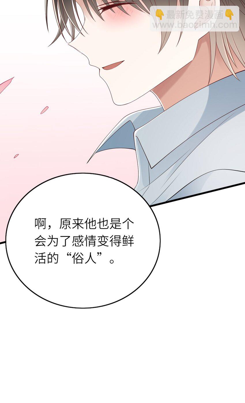 060 新综艺-第61话