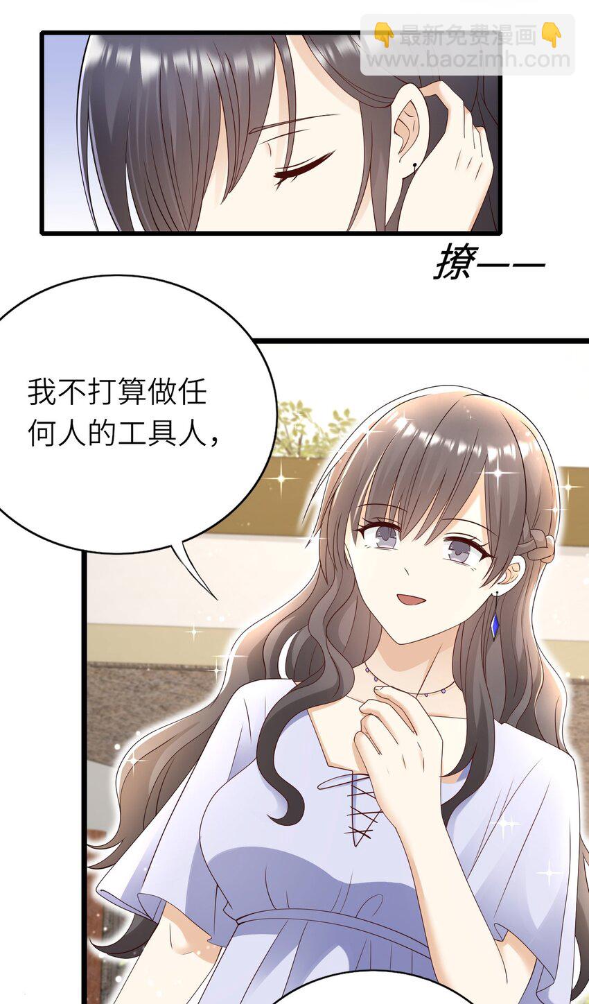 060 新综艺-第61话