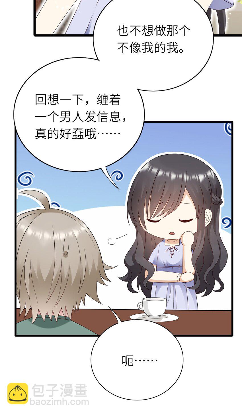 060 新综艺-第61话