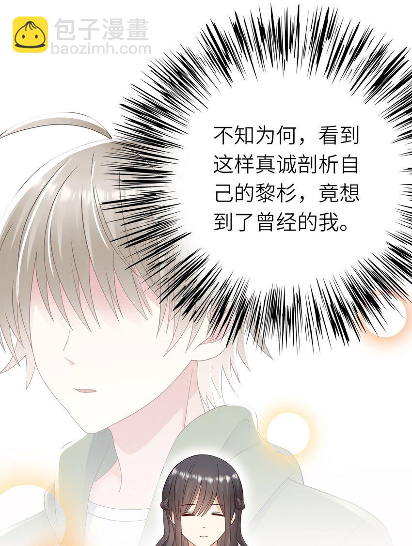 060 新综艺-第61话
