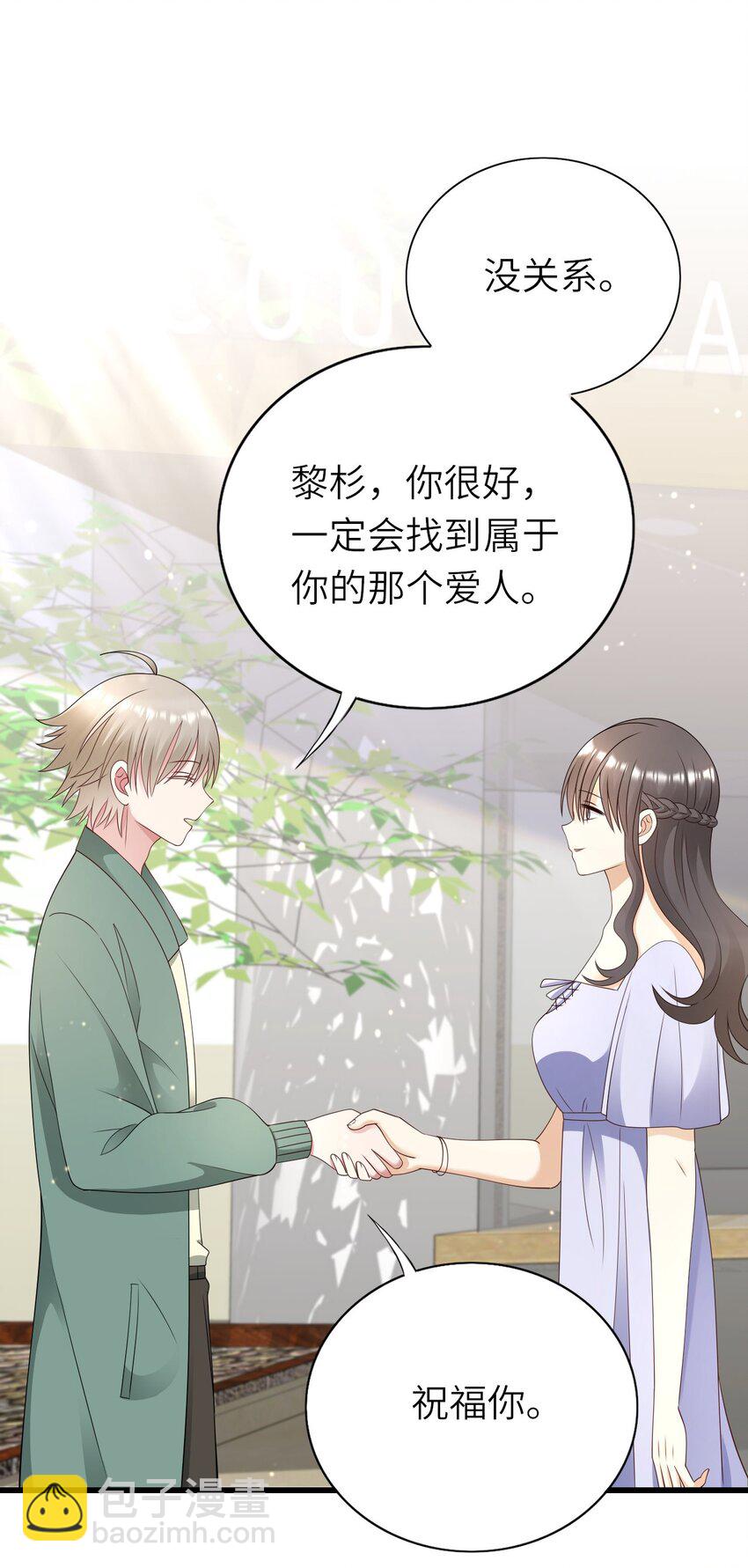 060 新综艺-第61话