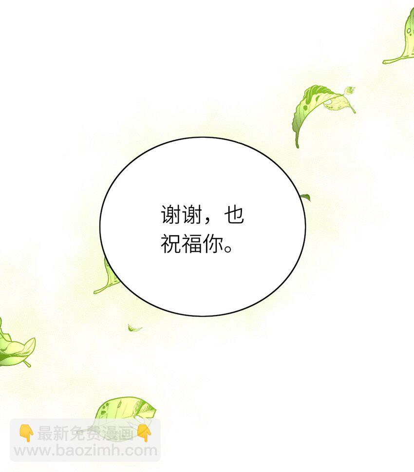 060 新综艺-第61话