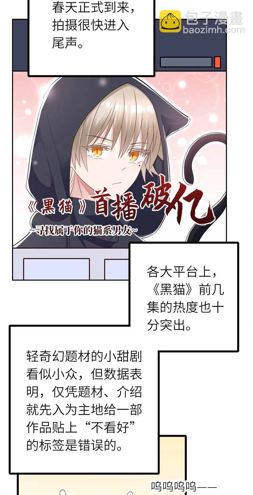060 新综艺-第61话