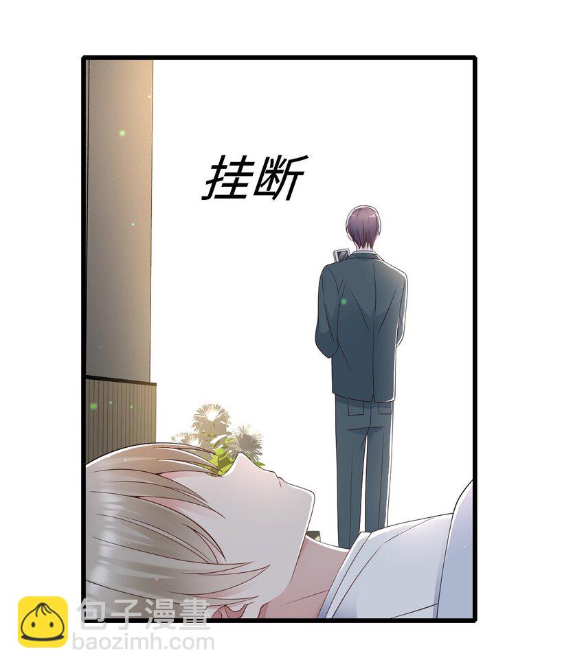 060 新综艺-第61话