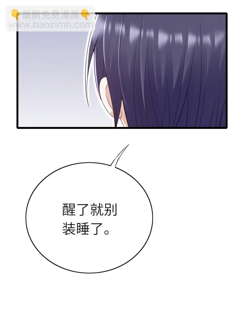 060 新综艺-第61话