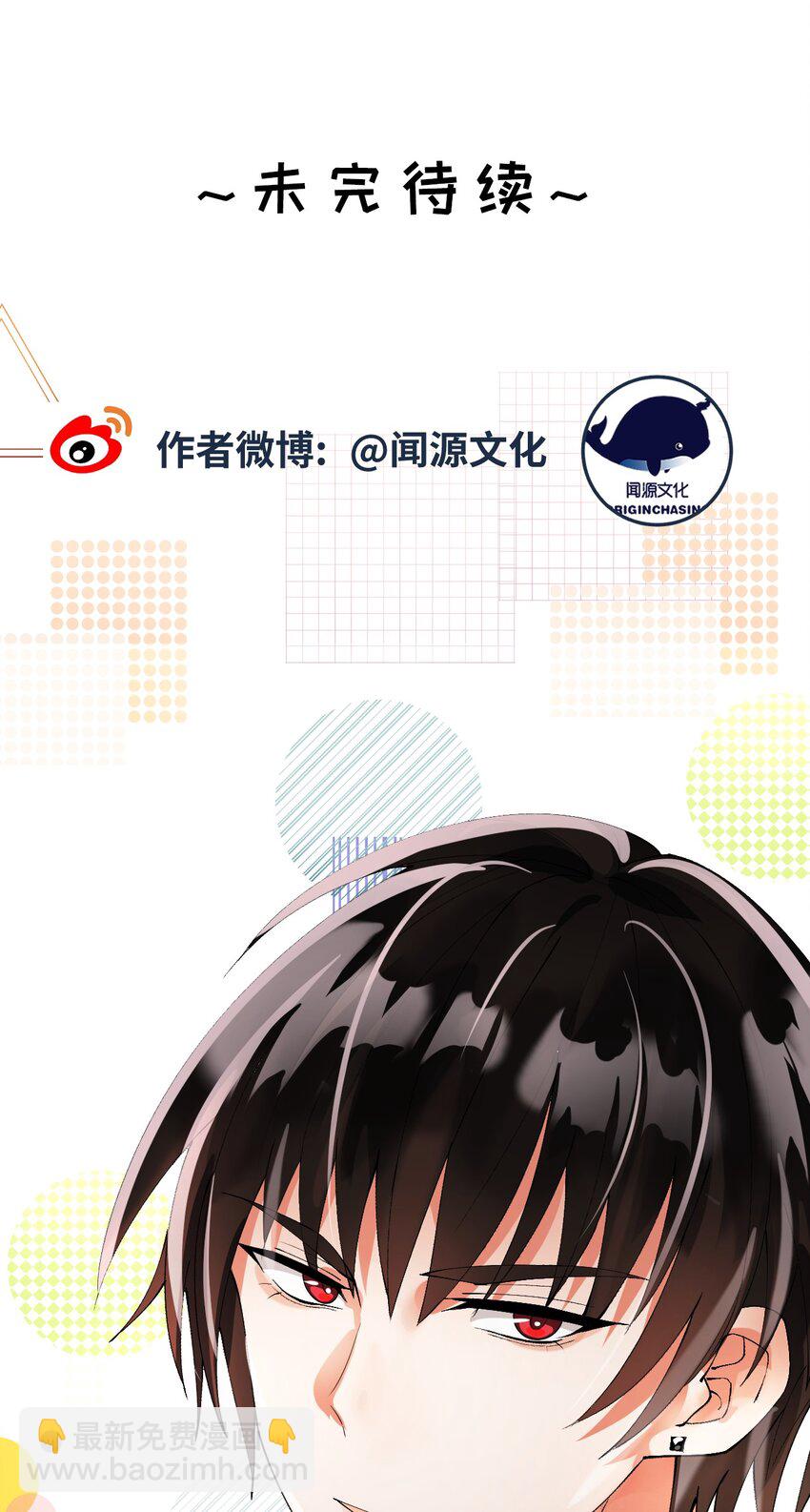 060 新综艺-第61话