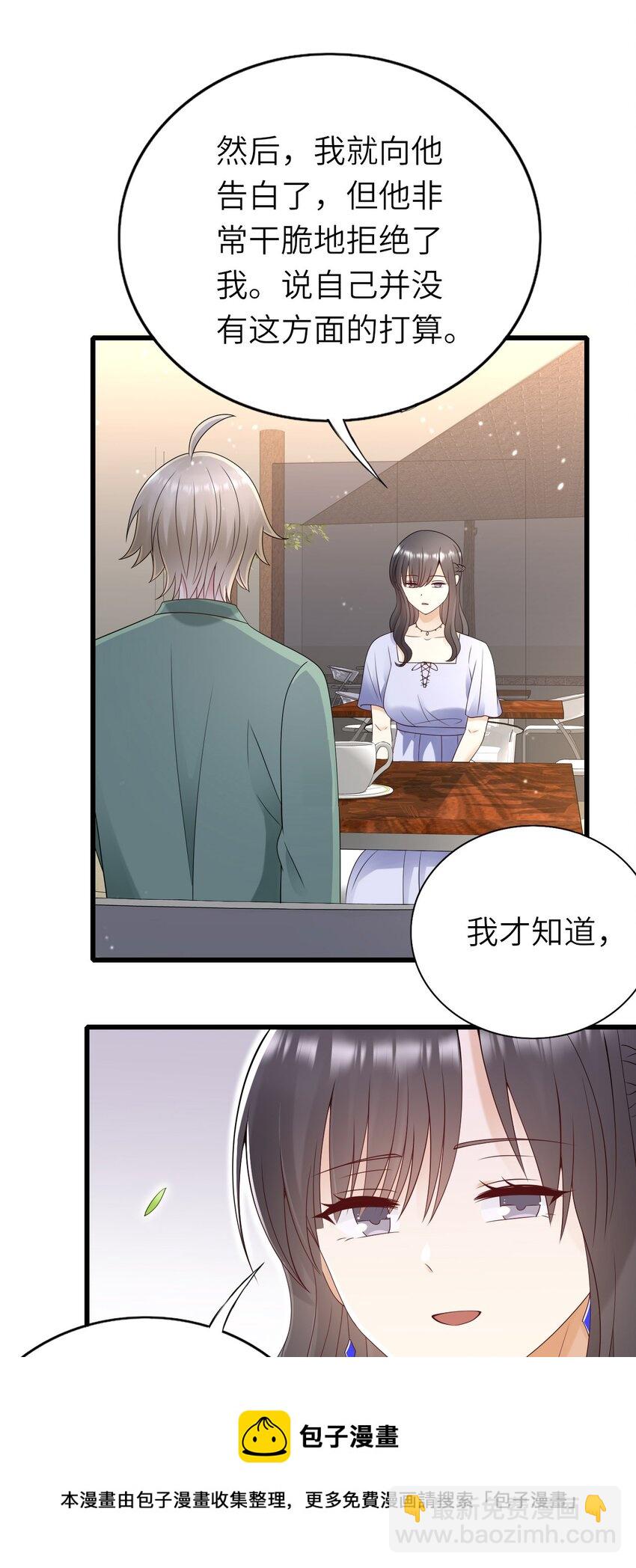 060 新综艺-第61话