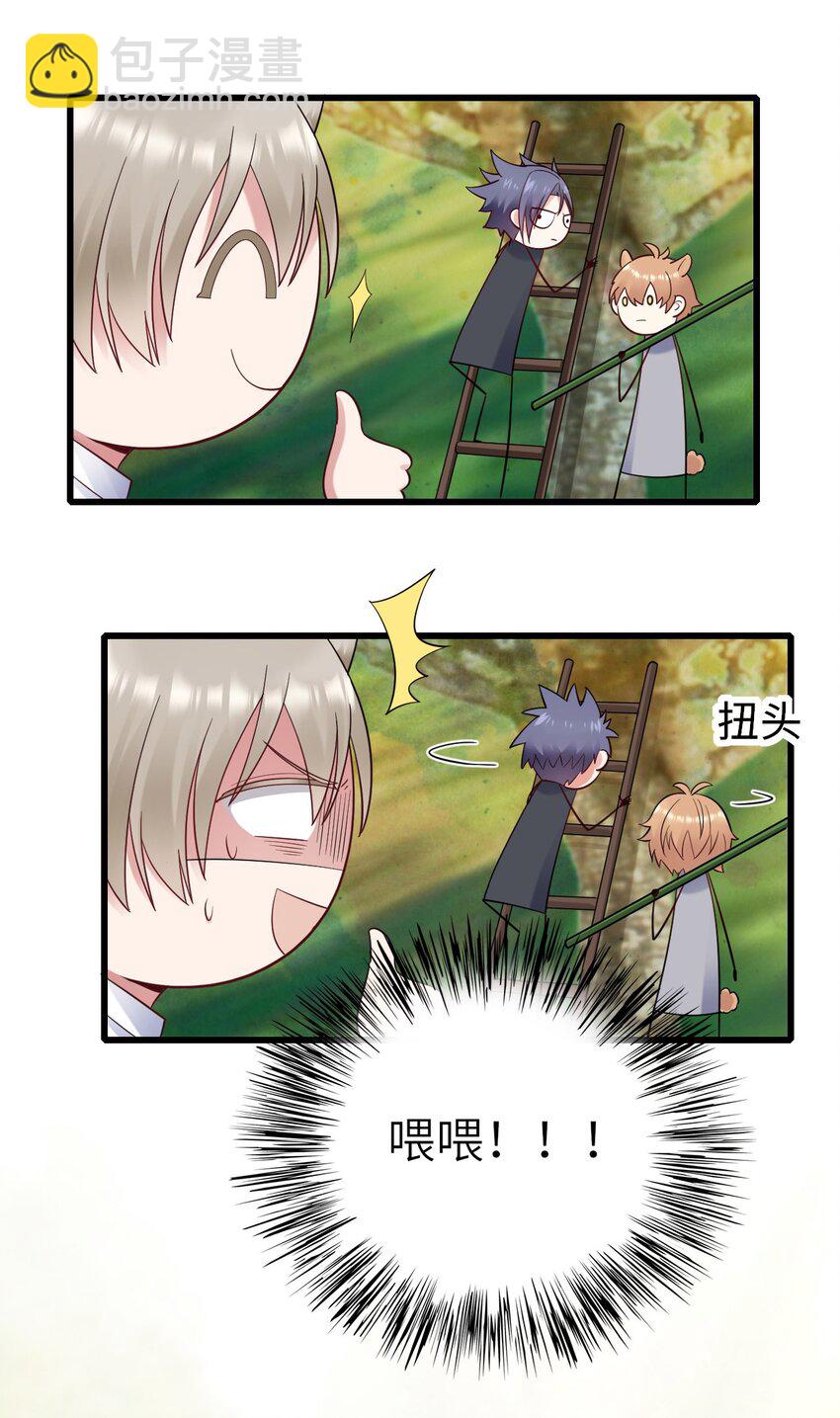 062 综艺体质-第63话