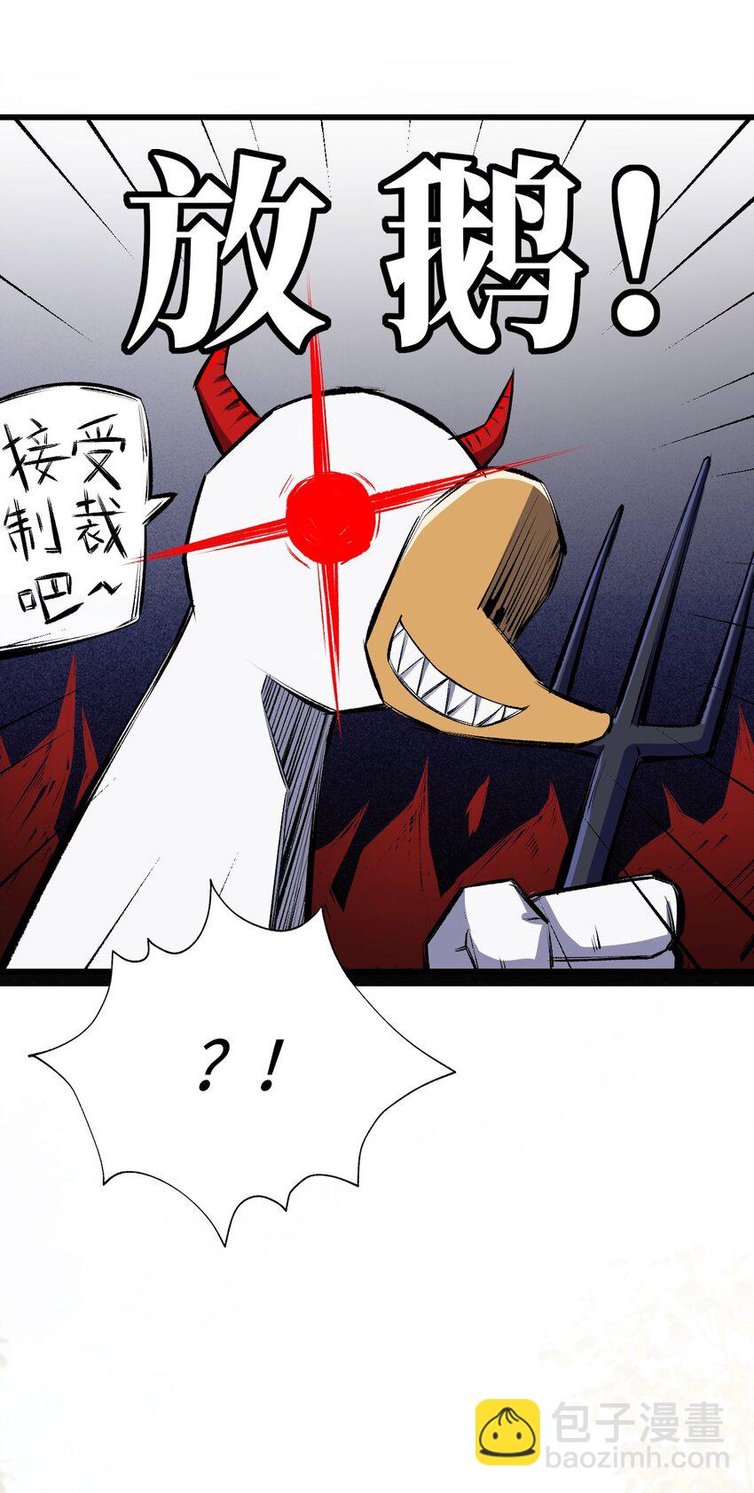 062 综艺体质-第63话