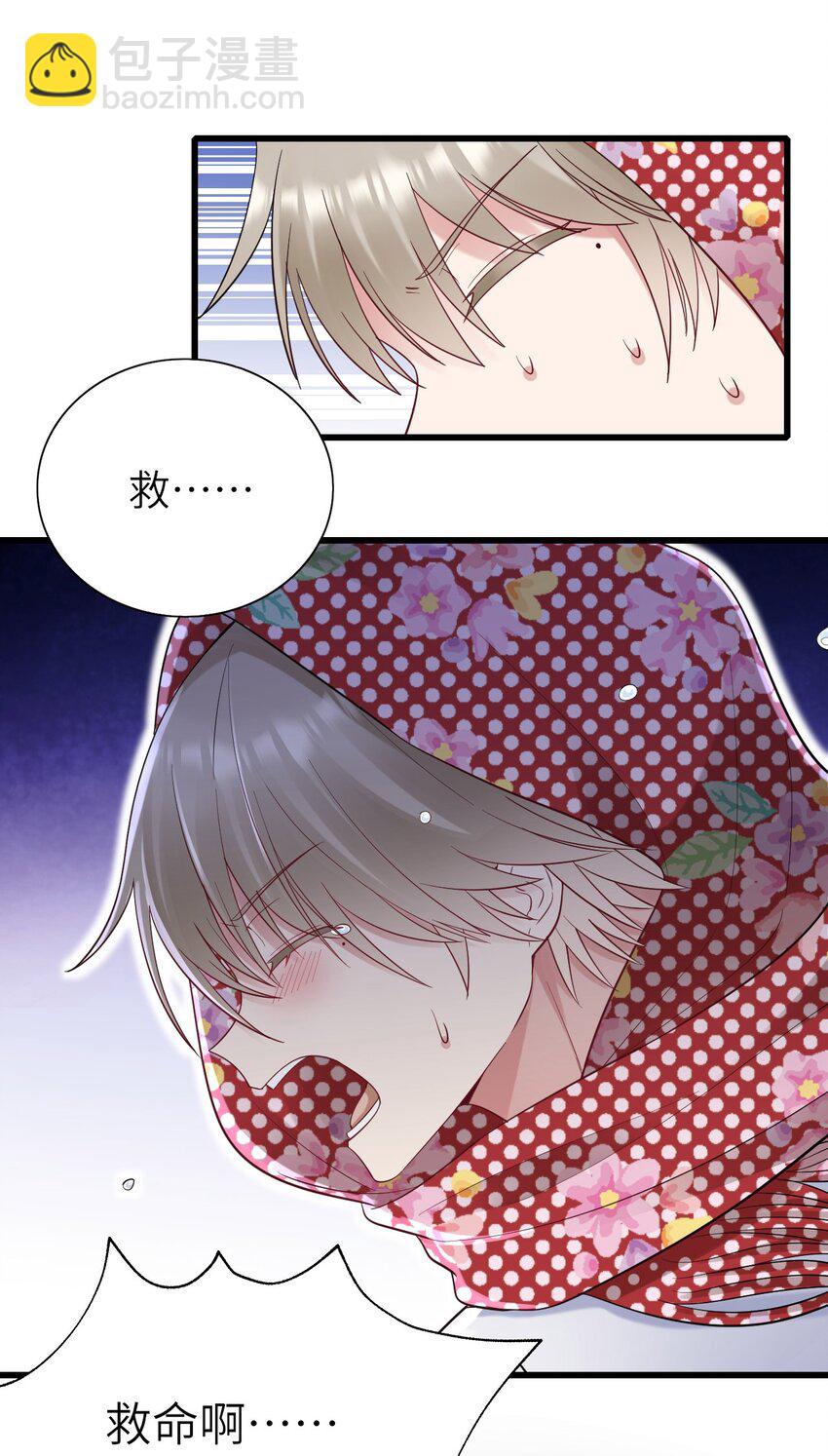 062 综艺体质-第63话