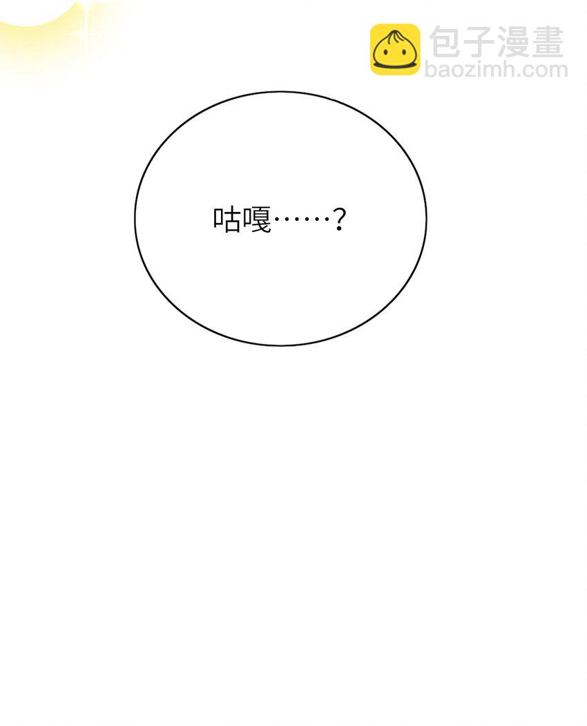 062 综艺体质-第63话