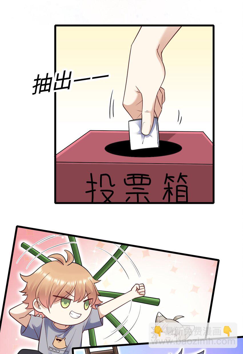 062 综艺体质-第63话