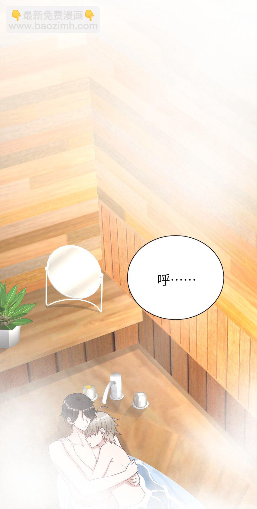 064 表情管理失败-第65话