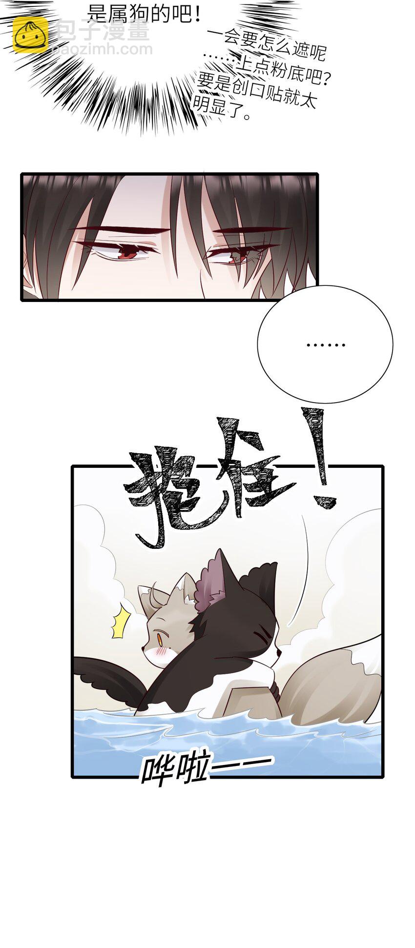 064 表情管理失败-第65话
