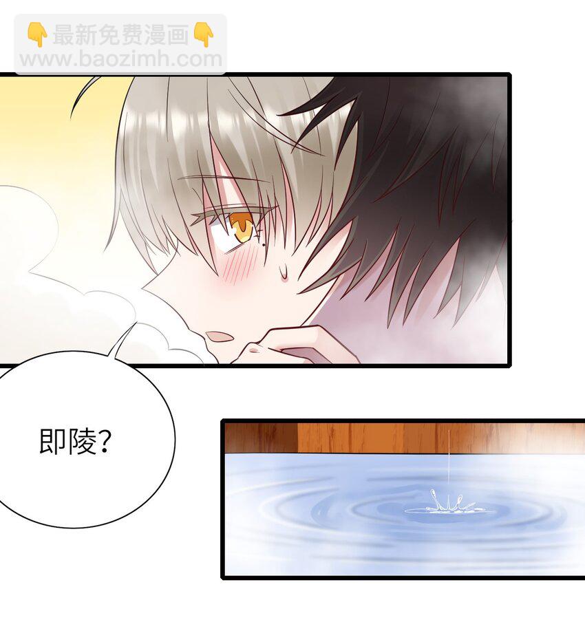 064 表情管理失败-第65话