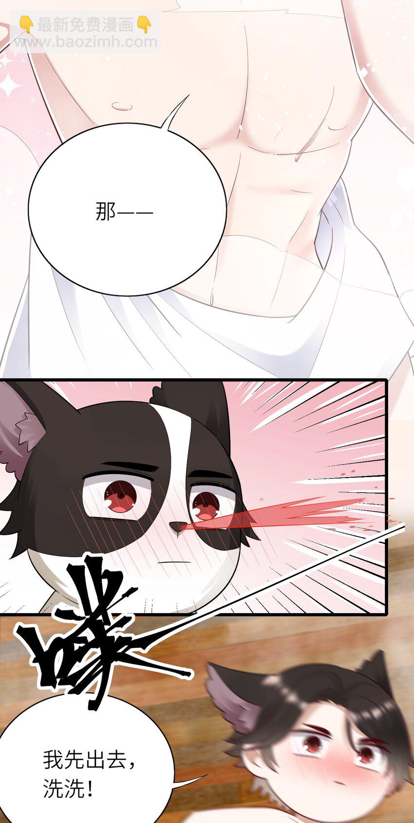 064 表情管理失败-第65话