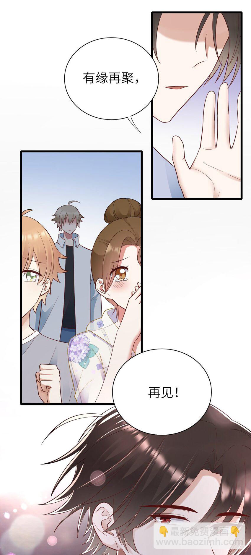 064 表情管理失败-第65话