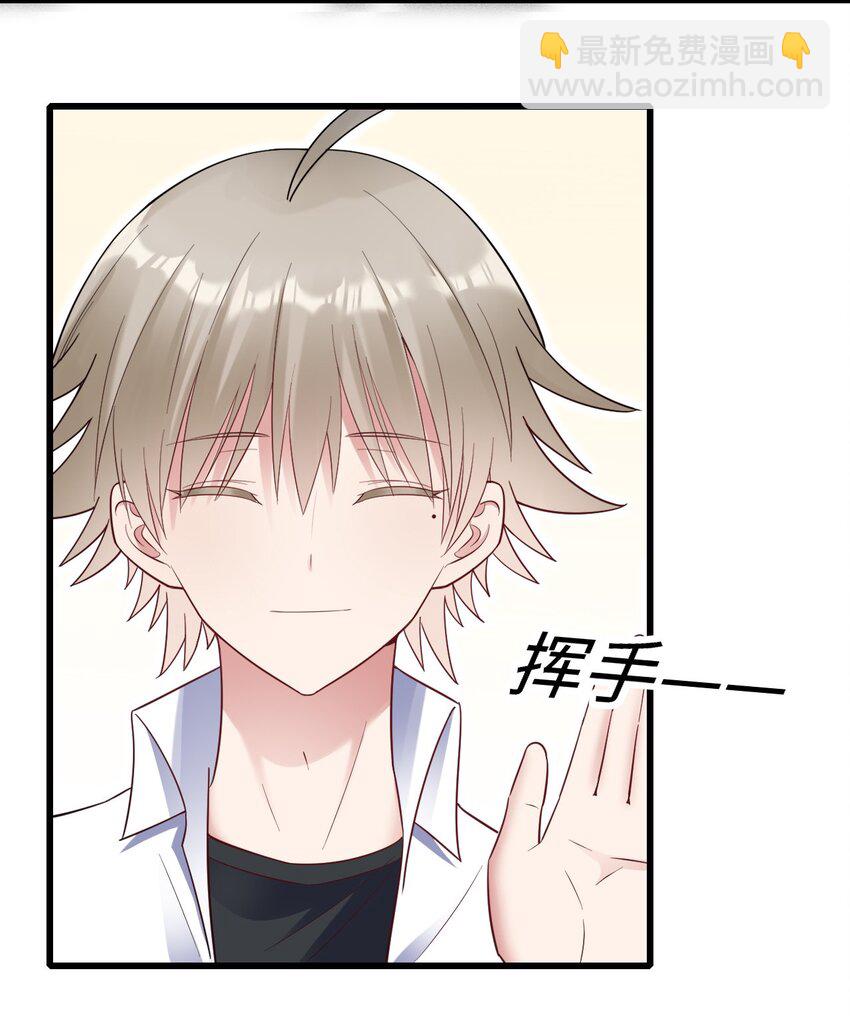 064 表情管理失败-第65话