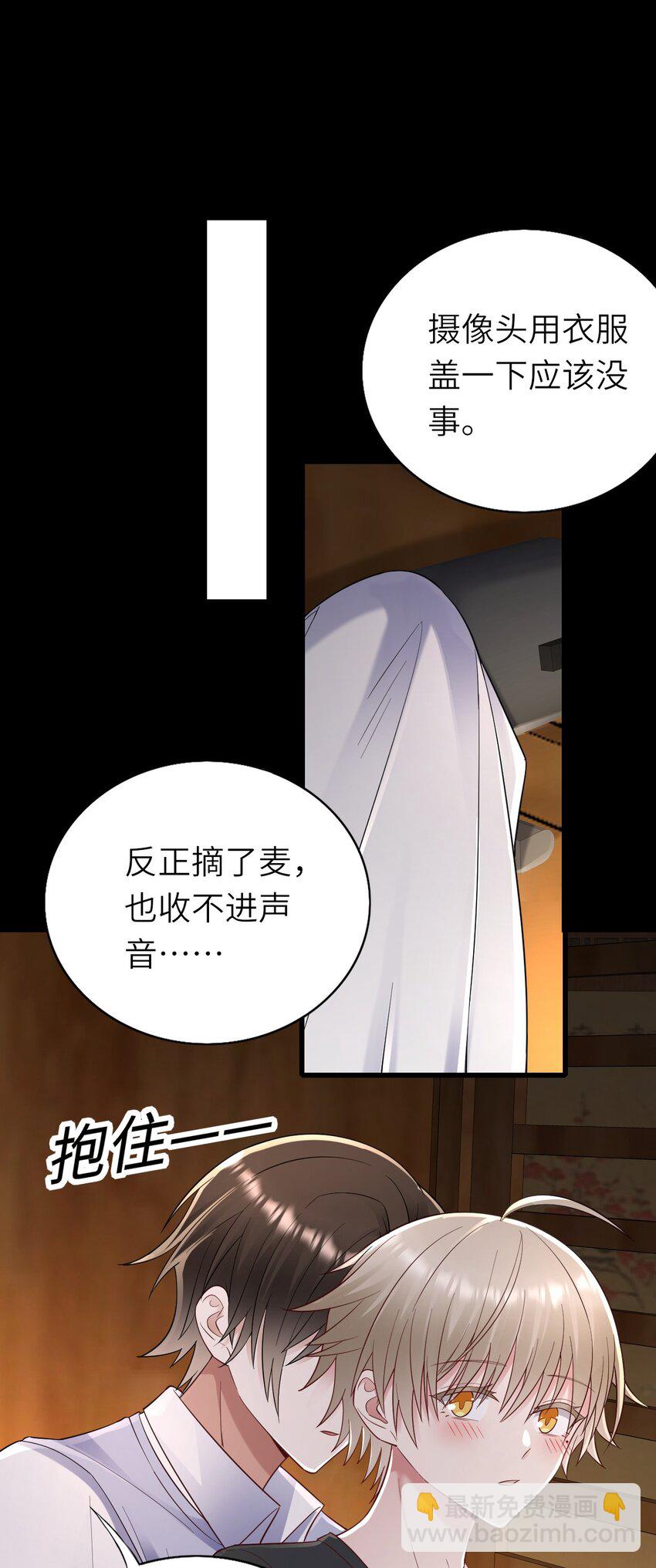 064 表情管理失败-第65话