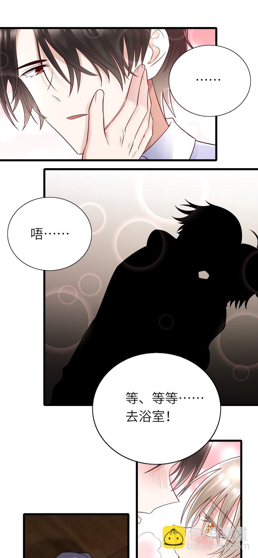 064 表情管理失败-第65话