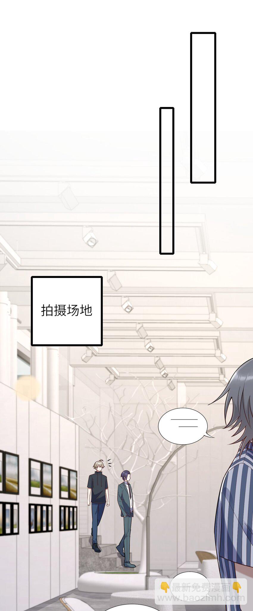 066 趁虚而入？(1/2)-第67话