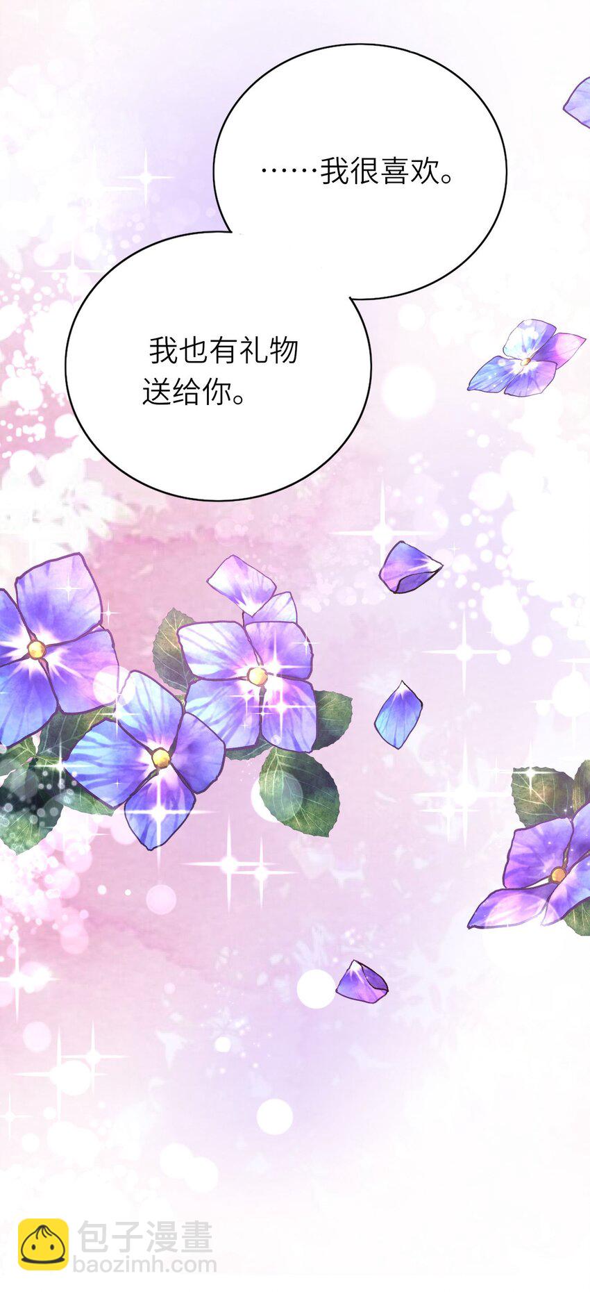 068 牛头人之梦？-第69话