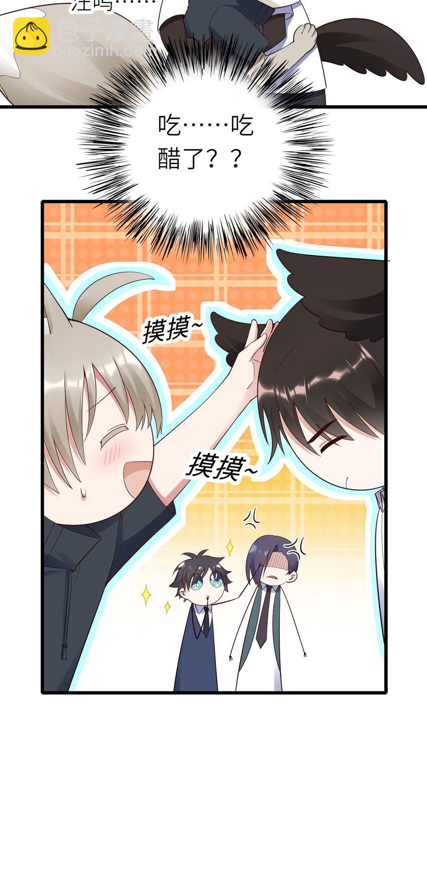 068 牛头人之梦？-第69话