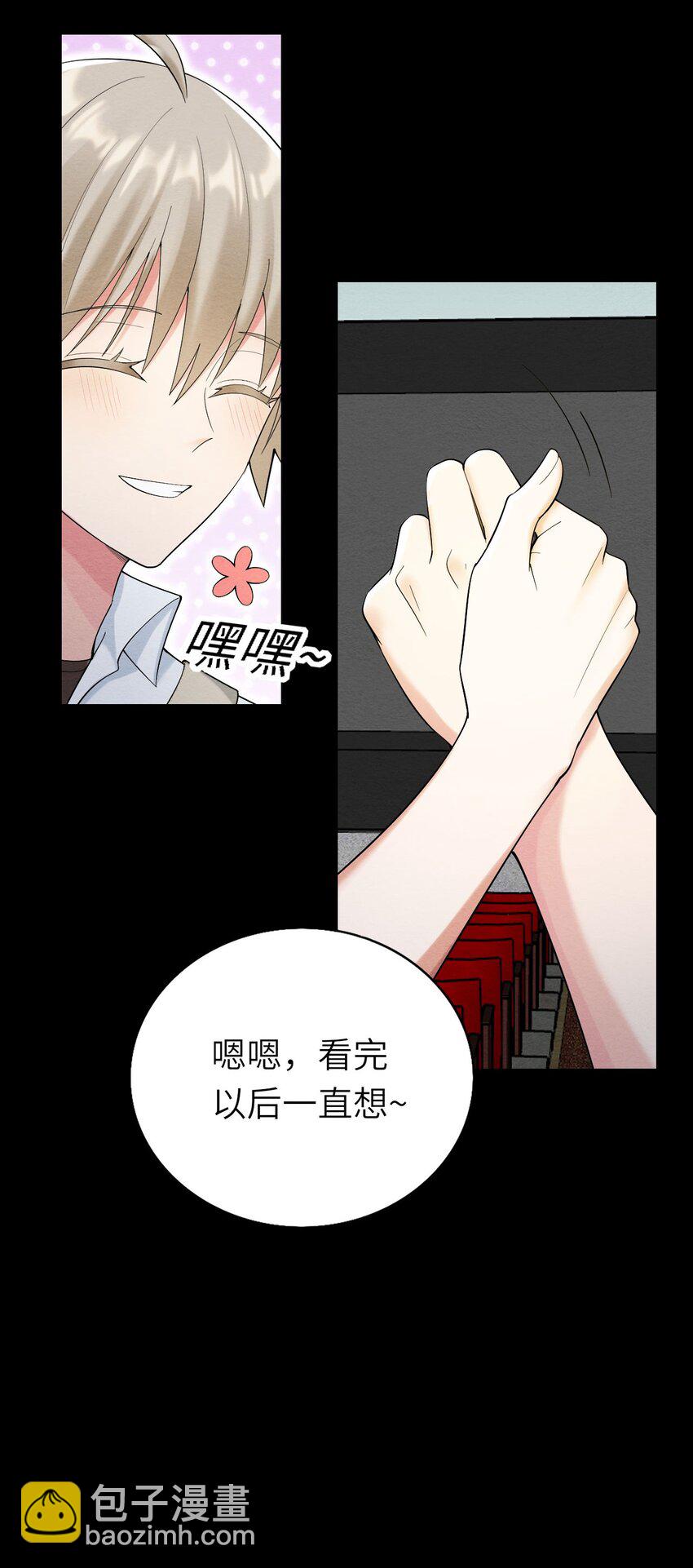 070 予时，予你(1/2)-第71话
