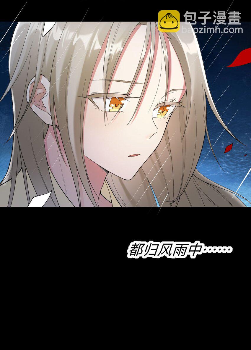 070 予时，予你(1/2)-第71话